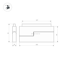 Трековый светодиодный светильник Arlight Mag-Orient-Flat-Fold-S230-12W Day4000 034662(1) 1