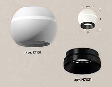 Комплект потолочного светильника Ambrella light Techno Spot XC (C1101, N7031) XS1101011 1