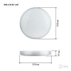 Потолочный светодиодный светильник ЭРА Классик с ДУ SPB-6-70-RC Lim Б0051102 1