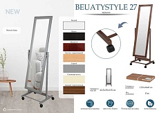 Зеркало напольное Мебелик BeautyStyle 27 008679 3