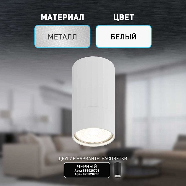Настенно-потолочный светильник ЭРА OL32 WH Б0056377 изображение 8 Настенно-потолочный светильник ЭРА OL32 WH Б0056377 Фото № 8