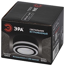 Светильник встраиваемый ЭРА DK113 BK под лампу GX53 черный Б0059788 5