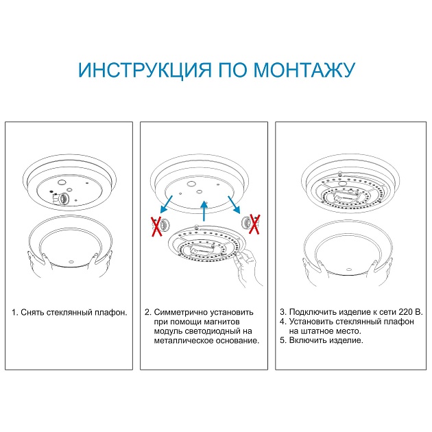 Светодиодный модуль Apeyron 02-27 фото 2