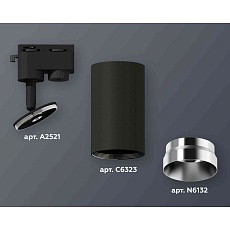 Комплект трекового светильника Ambrella light Track System XT6323062 SBK/PSL черный песок/серебро полированное (A2521, C6323, N6132) 1