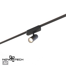Трековый смарт-светильник для низковольтного шинопровода Novotech Easy Shino 359468 3