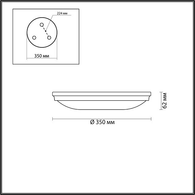 Потолочный светильник Odeon Light Walli Pelow 4956/4 фото 4