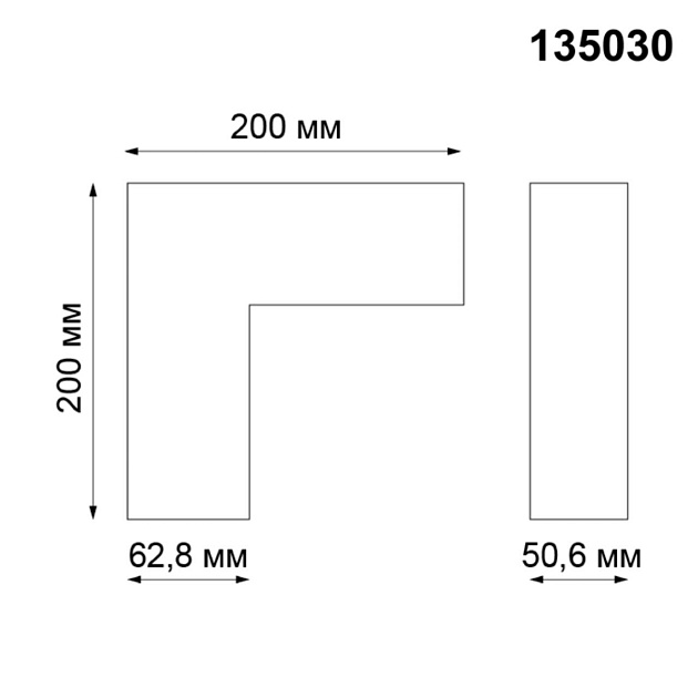 L-образный соединитель для низковольтного шинопровода Novotech Shino Kit 135030 фото 2