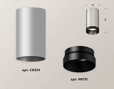Комплект потолочного светильника Ambrella light Techno Spot XC (C6324, N6131) XS6324011 2
