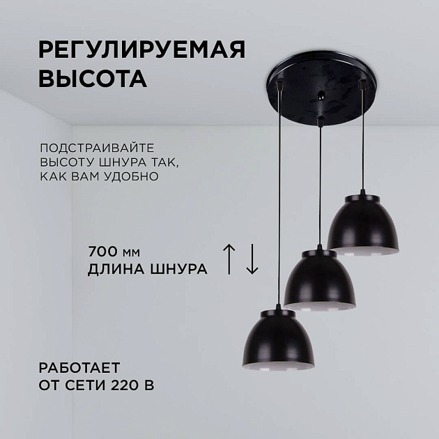 Подвесной светильник Apeyron 16-65 Фото № 8