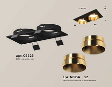 Комплект встраиваемого светильника Ambrella light Techno Spot XC (C6526, N6134) XC6526024 1