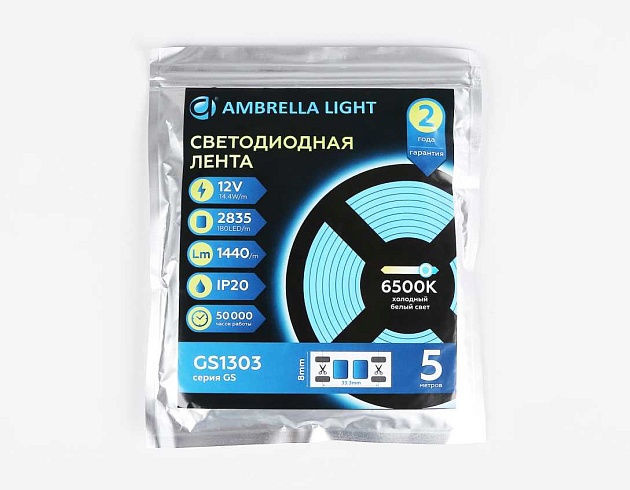 Светодиодная лента Ambrella light ILLUMINATION GS1313 изображение 2 Светодиодная лента Ambrella light ILLUMINATION GS1313 Фото № 2