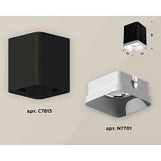 Комплект накладного светильника Ambrella light Techno Spot XS7813001 SBK/SWH черный песок/белый песок (C7813, N7701) 2