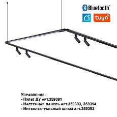 Трековый светодиодный светильник Novotech Konst Glat 359374 4