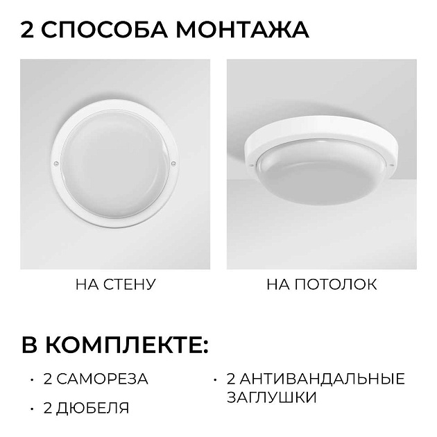 Светильник светодиодный герметичный OGM О28-01 Фото № 9