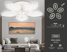 Потолочная светодиодная люстра Ambrella light Acrylica Original FA4015 1