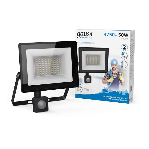 Прожектор светодиодный Gauss Elementary 50W 6500К 628511350 Фото № 3