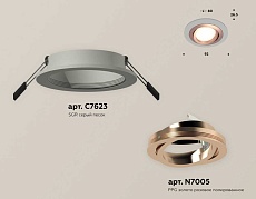 Комплект встраиваемого светильника Ambrella light Techno Spot XC (C7623, N7005) XC7623084 1