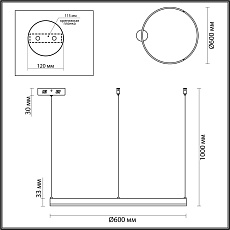 Подвесной светодиодный светильник Lumion Ledio Echo 6531/50L 1