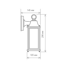 Уличный настенный cветильник Elektrostandard 1008D Brick черный a038438 1