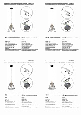 Подвесной светильник Vitaluce V2848-1/1S 1