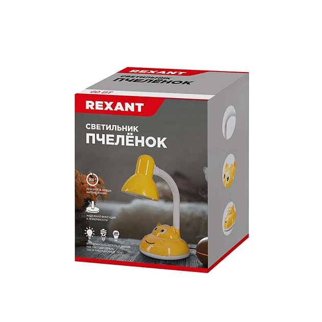 Прожектор светодиодный REXANT 605-005 изображение 3 Прожектор светодиодный REXANT 605-005 Фото № 3