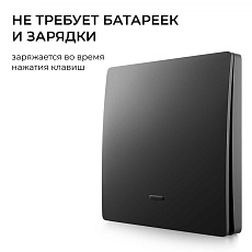 Выключатель кинетический одноклавишный Smart Apeyron 04-81 3
