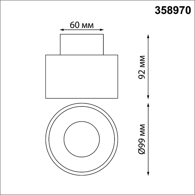 Потолочный светодиодный светильник Novotech Over Giro 358970 фото 4