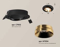 Комплект встраиваемого светильника Ambrella light Techno Spot XC (C7652, N7034) XC7652024 1