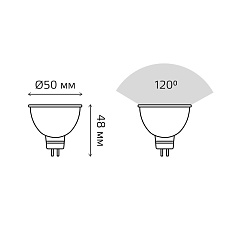 Лампа светодиодная Gauss GU5.3 7W 3000K матовая 11517 1