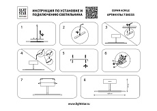 Потолочный светодиодный светильник Lightstar Acrile 738033 5