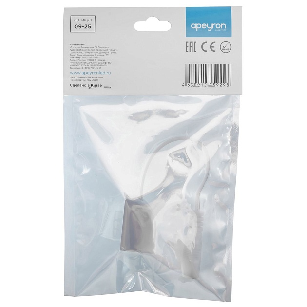 Коннектор для блока питания Apeyron 09-25 Фото № 3