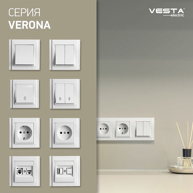 Розетка 2P+E Vesta-Electric Verona белый FRZ00020102BEL изображение 2 Розетка 2P+E Vesta-Electric Verona белый FRZ00020102BEL Фото № 2