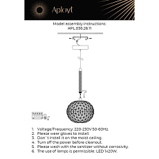 Подвесной светодиодный светильник Aployt Dorote APL.036.26.11 1