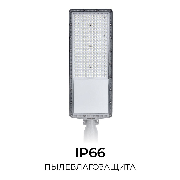 Уличный консольный светодиодный светильник Apeyron 29-17 изображение 6 Уличный консольный светодиодный светильник Apeyron 29-17 Фото № 6