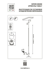 Торшер Lightstar Undine 738617 1