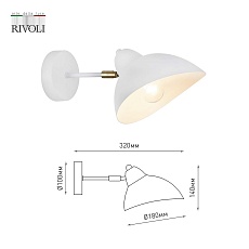 Бра Rivoli Georgia 4100-401 Б0055671 2