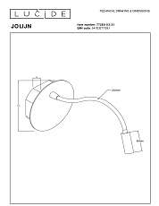 Бра Lucide Jolijn 77289/03/31 1