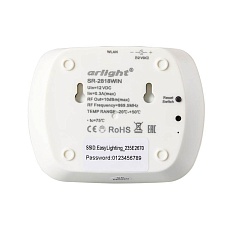Конвертер Arlight SR-2818Win White 020748 1