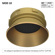 Встраиваемый безрамочный светильник Citilux Skytek SkyPORT.10 MOD CLP10M2