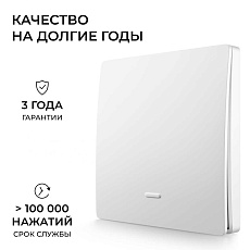 Выключатель кинетический одноклавишный Smart Apeyron 04-71 1