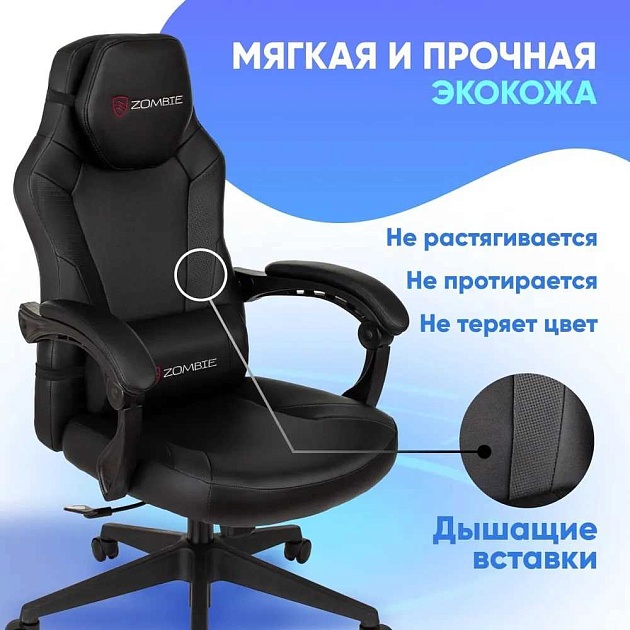 Игровое кресло Zombie Defender Carb Фото № 3