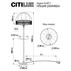 Торшер Citilux Базель CL407932T 1