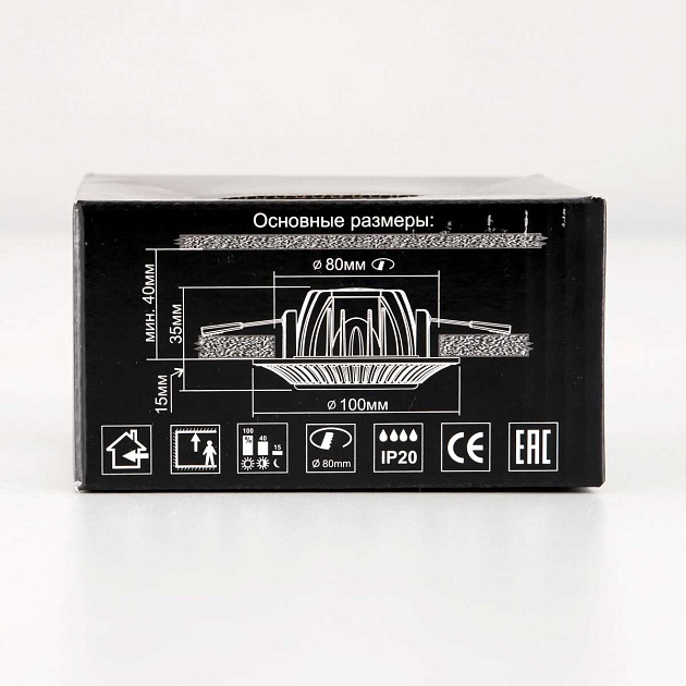 Встраиваемый светодиодный светильник Citilux Дзета CLD042NW2 Фото № 3