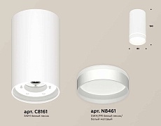 Комплект накладного светильника Ambrella light Techno Spot XS (C8161, N8461) XS8161006 2
