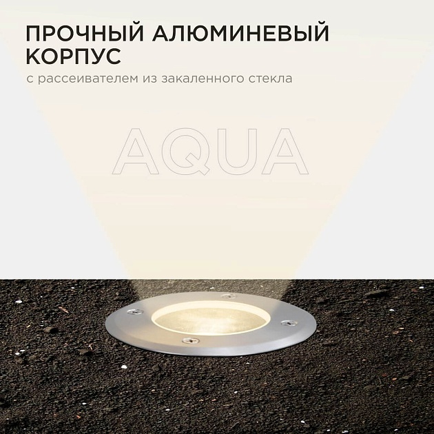 Ландшафтный светильник Apeyron Grunt 11-133 Фото № 4