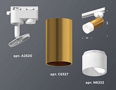 Комплект трекового светильника Ambrella light Track System XT (A2520, C6327, N6252) XT6327003 2