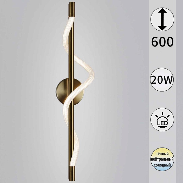 Бра Reluce 73295-0.2-600CP изображение 1 Бра Reluce 73295-0.2-600CP Фото № 1