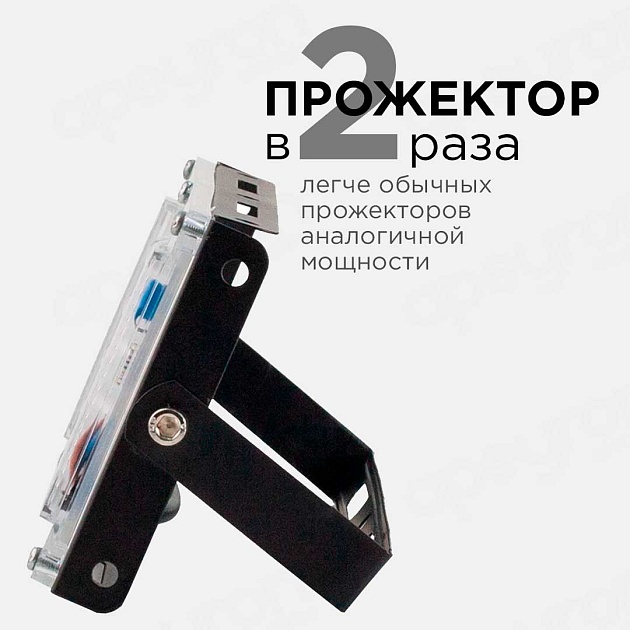 Прожектор светодиодный Apeyron 30W 4000K 05-42 Фото № 2