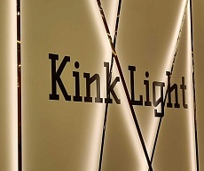 Струнный светодиодный светильник Kink Light Скайлайн 2216-600,19 1