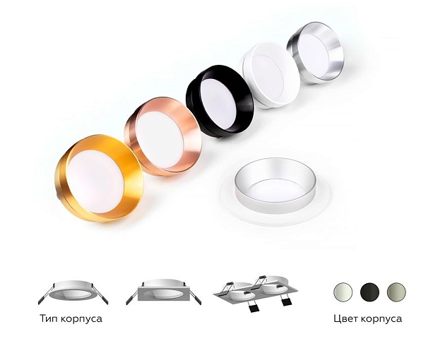 Корпус светильника Ambrella light DIY Spot C6525 Фото № 4
